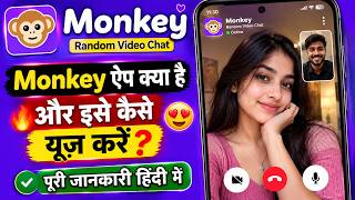 Monkey Random Video Chat App Review 2026 | How to make random video calls on Monkey? #Monkey screenshot 3