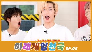 미래게임천국🎮 | EP.05 바스켓 크래프트