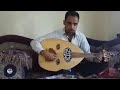 اغنية يا سائلي عن هوى المحبوب لا تسأل احمد عمر جلسه كامله قمة الروعه 