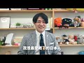 吉田社長的台日經營學：台灣最大的日本旅遊情報網站「樂吃購！日本」創辦人吉田皓一，不藏私公開台日跨國企業的經營秘訣｜新書影片