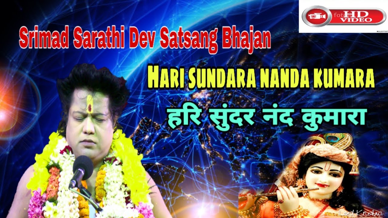 Hari Sundara Nanda kumara Hari Narayan Hari omm  Shree krishna bhajan  Sarathi Pravu Creation