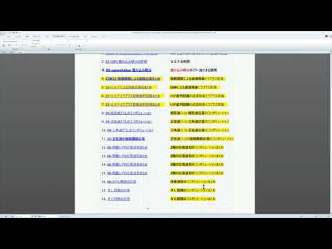 Mathcad Prime 7 Convolution-0 (畳み込み積分は回路応答の総まとめです。アナログとデジタルの両面から全国No.1コンテンツ群を用いて解説していきます。)