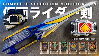 CSM Kamen Rider Blade Blay Buckle and Rouse Absorber and Blay Rouzer | Unboxing and All Rouse Cards
