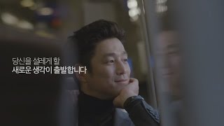 池珍熙(지진희) SRT高速鐵路 新歷史篇 廣告