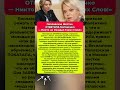 Поплавская РАЗНЕСЛА Матвиенко и ее высказывания! Новости шоу-бизнес история #новости #шоубизнес