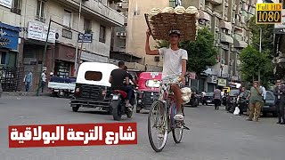 جولة شارع الترعة البولاقية شبرا مصر حتى خلوصي | المشي في شوارع مصر | Walking Tour in Cairo - EGYPT