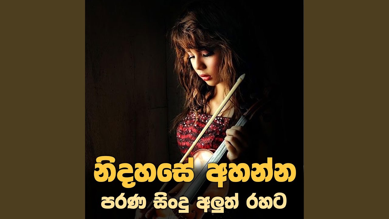 Parana Sindu (New Style)