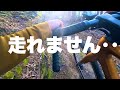 噂以上にヤバかった新ルート開拓ライド【グラベルライド】
