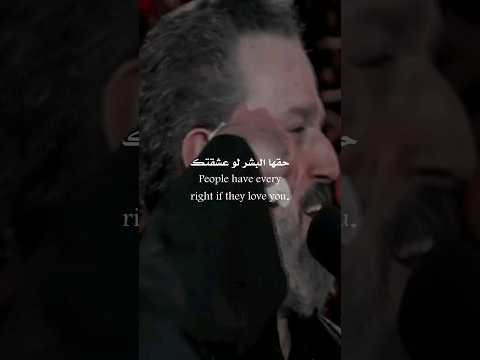 بالجمال مايشبهك أحد باسم الكربلائي