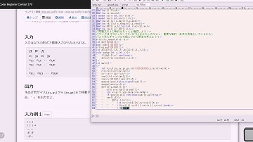 AtCoder ABC170スクリーンキャプチャ 2/2