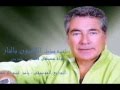 تتر مسلسل اللاعبون بالنار الاغنية