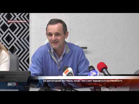 ХХХ Міжнародний фестиваль танцю "ФЕСТ-2020" відбудеться на Прикарпатті