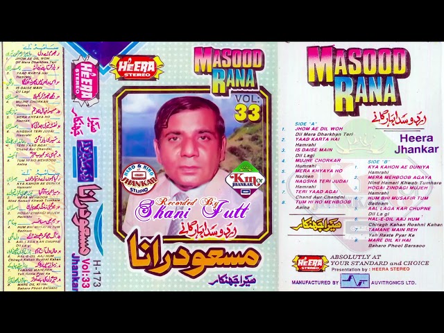 Masood Rana Vol 33 (Heera Jhankar) By Shani Jutt For King Of Jhankar LollyWood Fan,s class=