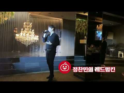 [디셈버 DK 언제나사랑해] 다른 수식어가 필요 없네요~👍(레드펌킨)