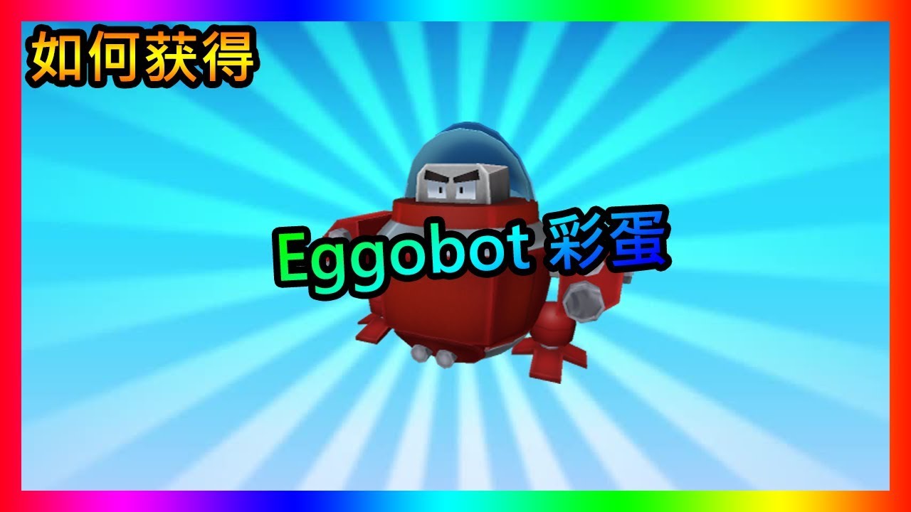 Robot Inc Roblox Egg - details about roblox figures lot heroes of robloxia punk rockers chicken simulator more