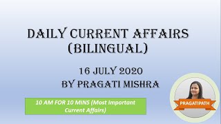 10:00AM- Current Affair Quiz 2020(Bilingual) By Pragati Mishra|16July 2020| Current Affairs Today