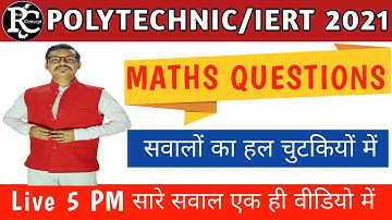 Maths Important Questions For Polytechnic And IERT entrance exam by Vinay Mishra Sir.