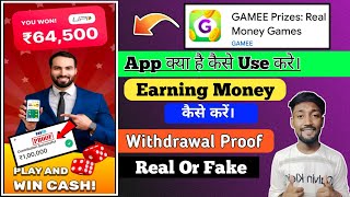 Gamee Prizes App Real Or Fake|Gamee Prizes App kya hai kaise use kare|Gamee Prizes App withdrawal screenshot 5