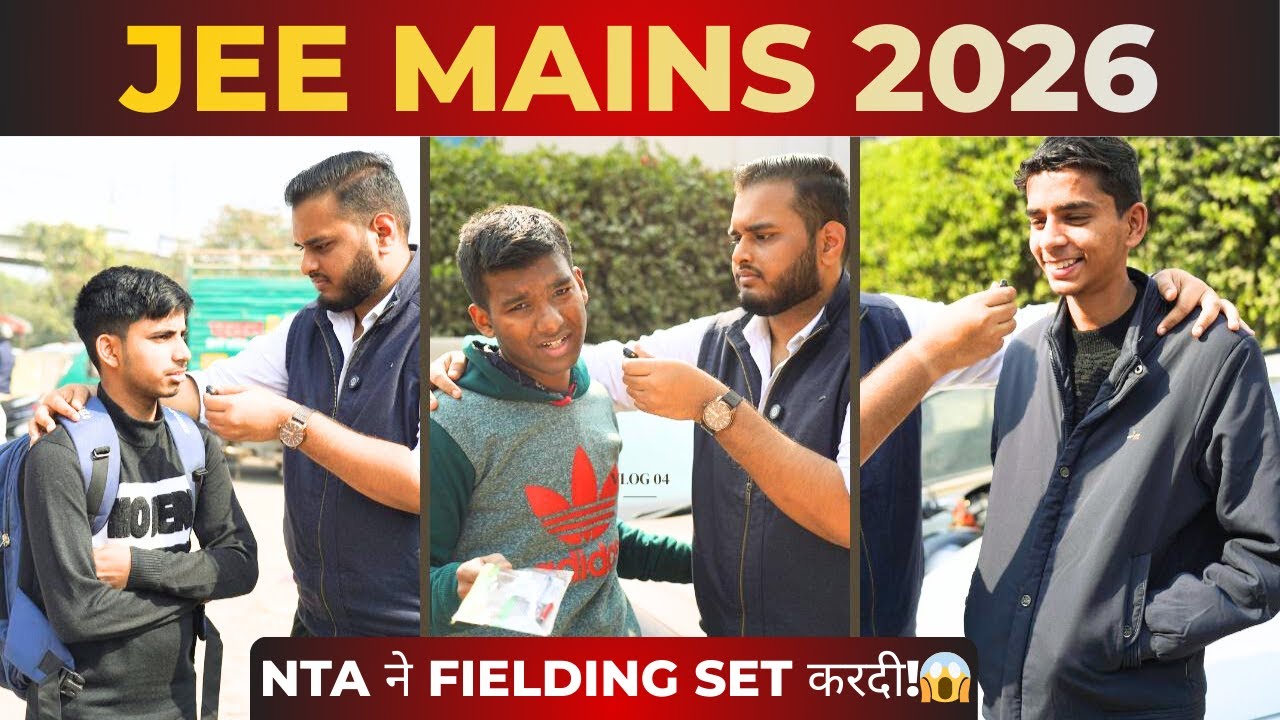 🥲NTA ने क्यों करा trend change ? | JEE Mains 2026 Student Reaction 😱