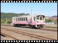 由利高原鉄道鳥海山ろく線バイクの旅 の動画、YouTube動画。