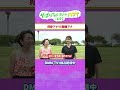 狩野 VS齋藤🏃♀️ 🏃♂️