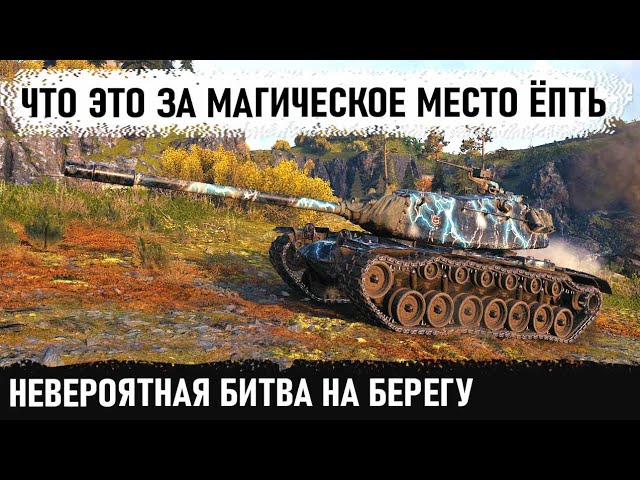 вот м103
