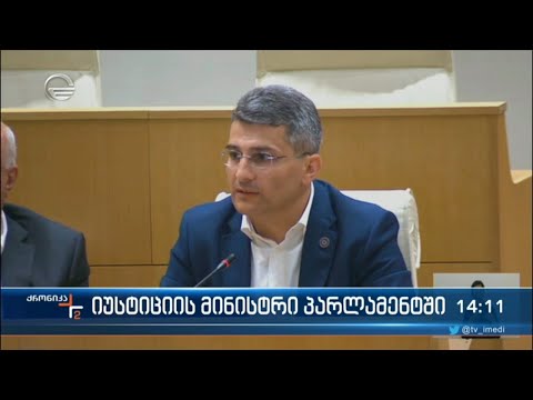 ქრონიკა 14:00 საათზე - 28 მაისი, 2022 წელი