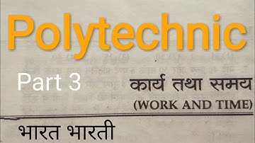 Work and Time || Part 3 || Polytechnic || Bharat Bharati