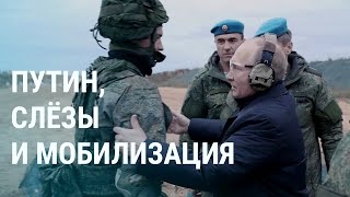 Путин, Слезы И Мобилизация. Срок Полномочий Зеленского. Секретное Оружие Гру (2024) Новости Украины