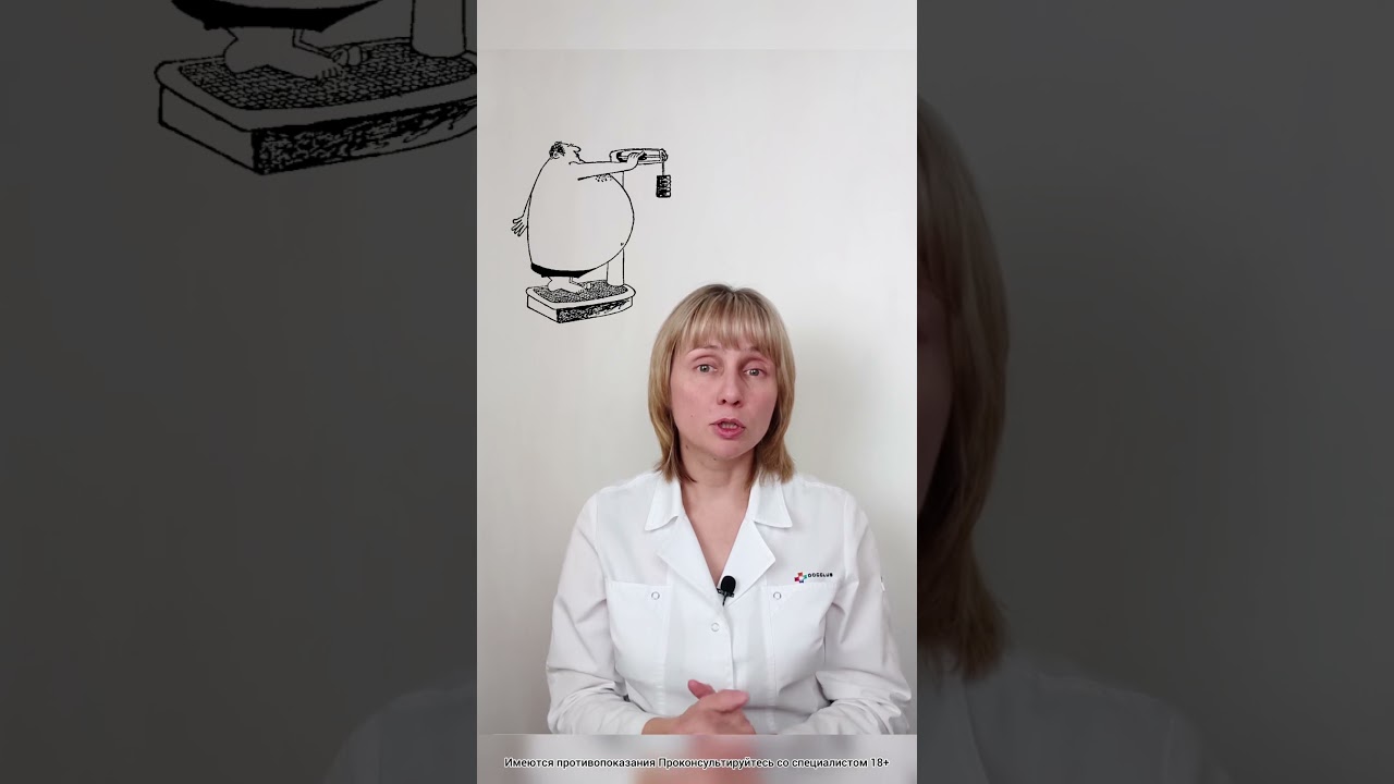 Витамин В8 Миоинозитол Доктор Лисенкова #shorts