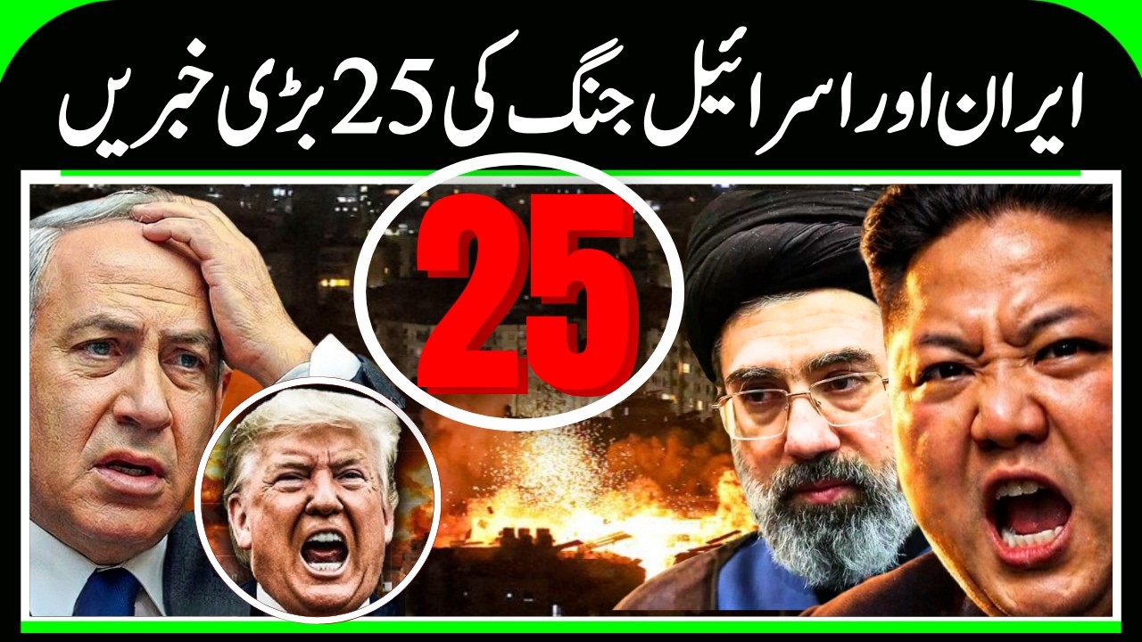 Crude Oil Price | US Iran News | Iran Israel War |LPG-CNG | Gulf News | Hezbollah | US‑war | N18G