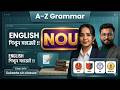 NOUN Full Chapter 📘 | A-Z English Grammar ( class 2 ) | Beginners থেকে Advance | Bengali Class