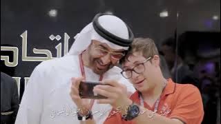 علي بن محمد - يدوم العز