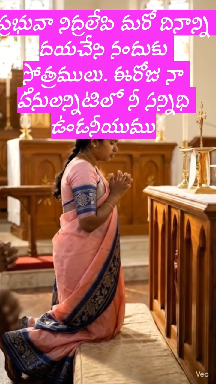 📽ట్రెండింగ్ వీడియోస్📱 - ShareChat