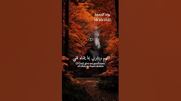 #اللهم_صل_وسلم_على_نبينا_محمد #اكسبلور #صلوا_على_النبي #يوم_الجمعة #سورة_الكهف