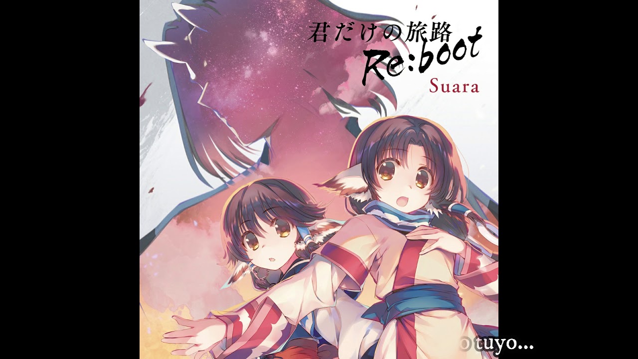 君だけの旅路 Re Boot Suara Shazam