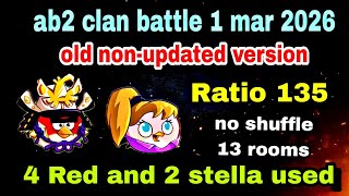 Angry Birds 2 Clan Battle (Old Non - Updated) Version 1 Mar 2026 No Shuffle Gameplay Ratio 135