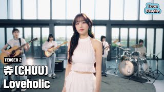 츄 (Chuu) - Loveholic (7월 21일 6Pm 음원 발매) Resimi