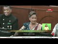 PM Modi Addresses T&T Parliament