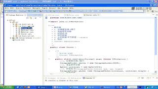 《Java课程 Java300集大型视频教程》 11·5  网络编程 UDP编程2 发送类型 cs与bs区别