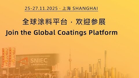 Shanghai CHINACOAT 2025 Stall Builder Fabricator YOHO EXPO