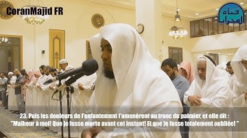 19.Sourate Maryam (Marie) (V16-36) Said Al Khatib سعيد الخطيب سورة مريم