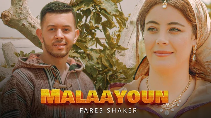 Fares Shaker - Malaayoun [ EXCLUSIVE Music Video ]...