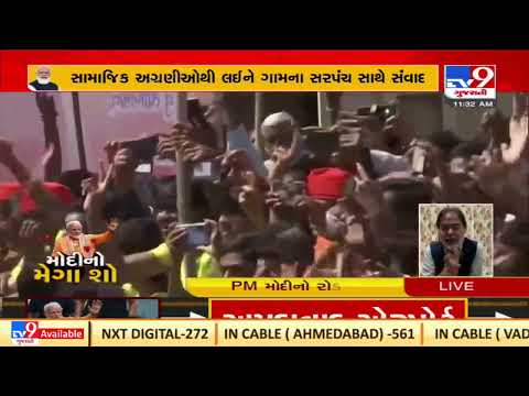 PM Narendra Modi holds massive road show in Ahmedabad | Tv9GujaratiNews