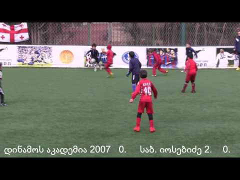დინამოს აკლადემია 2007 VS საბ  იოსებიძე 2