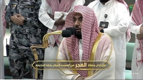 سورة الرحمن للشيخ عبدالله الجهني | فجر ١-١١-١٤٤٥ هـ