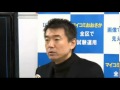 橋下徹vsモンスタークレーマーMBS奥田記者