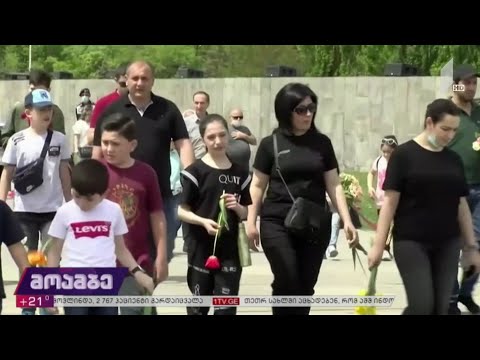 ამერიკის მიერ სომეხთა გენოციდის აღიარება იზეიმეს ერევანში