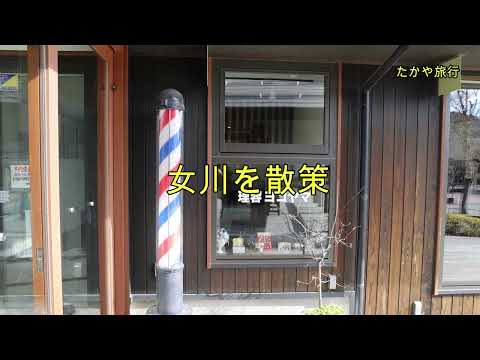 2025年2月女川を散策　#魚市場#早朝#女川#たかや旅行#たかや#365日vlogしよう