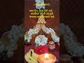 #shreeswamisamarth #swamisamarthamajhiaai #swamisamarth #swamisamarthstatus #viral #devotionalshorts